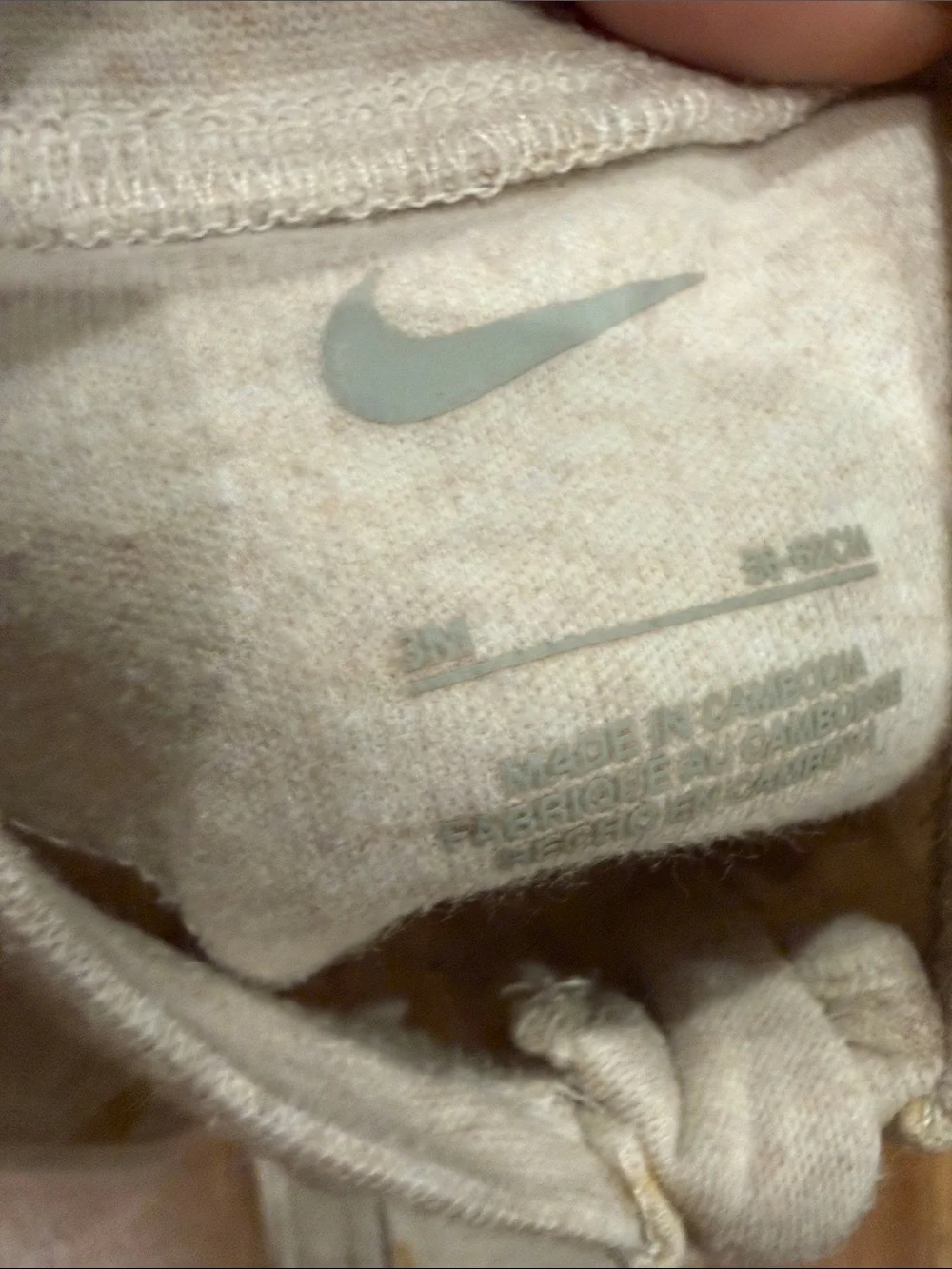 Nike soft cream